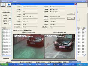 车牌识别系统摄像机拍摄画面