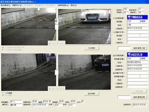 车牌识别系统摄像机拍摄画面